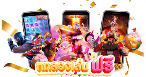PAKYOK168 เว็บพนันออนไลน์ ครบวงจร เชื่อถือได้ 100% ✓